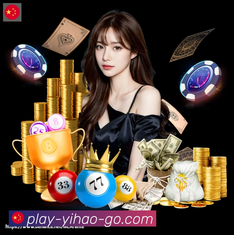 壹号彩票APP 封面图